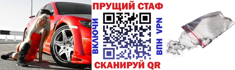 Сколько стоит Кировск Марихуана COCAIN ГАШ Мефедрон