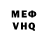 КЕТАМИН VHQ Olena Miasnikova