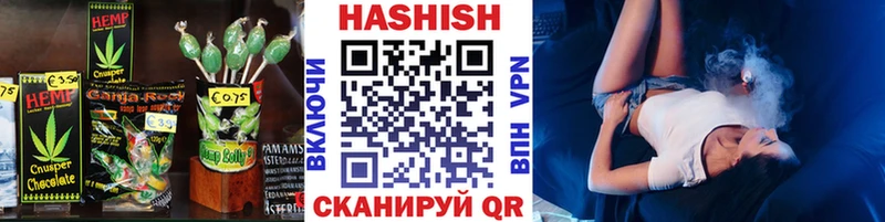 Печенье с ТГК конопля  Кировск 