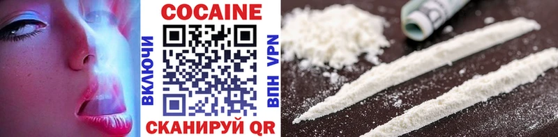 COCAIN Боливия  blacksprut tor  Кировск 