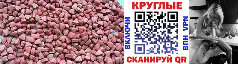 Ecstasy 300 mg MEGA ТОР Кировск