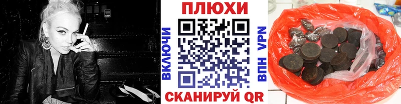 ГАШИШ индика сатива Кировск