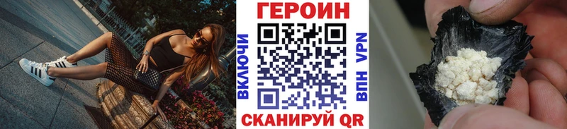ГЕРОИН герыч  закладка  Кировск 