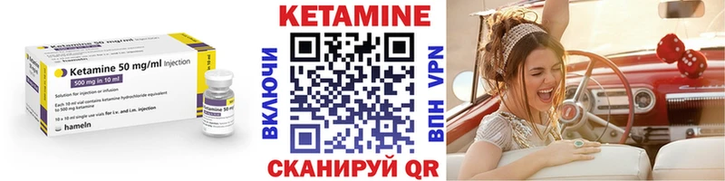 Кетамин VHQ  купить   Кировск 
