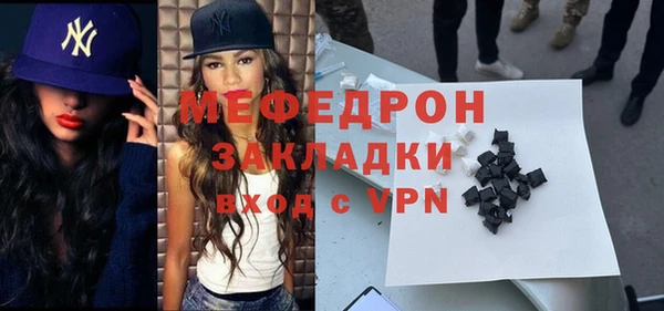 молекула духа Балабаново