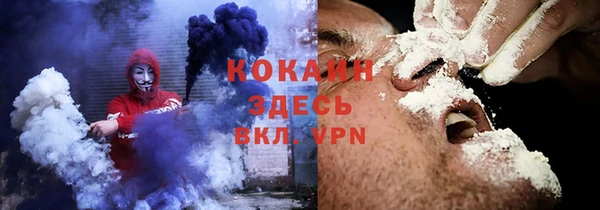 ALPHA-PVP Арсеньев