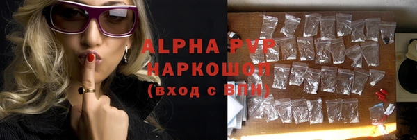 молекула духа Балабаново