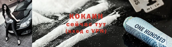 молекула духа Балабаново