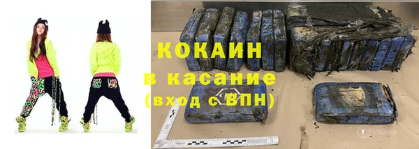 молекула духа Балабаново