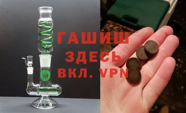 молекула духа Балабаново