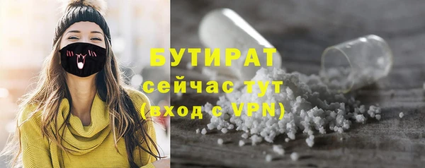 ALPHA-PVP Арсеньев