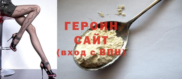 mdpv Балахна