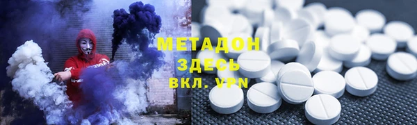 молекула духа Балабаново