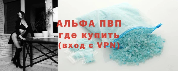 mdpv Балахна