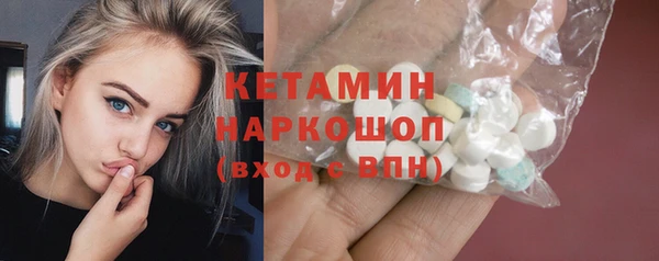 ALPHA-PVP Арсеньев