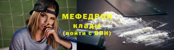 ALPHA-PVP Арсеньев