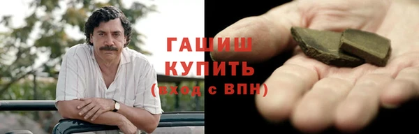 ALPHA-PVP Арсеньев