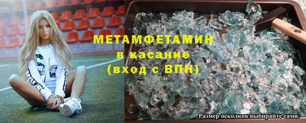 таблы Армянск