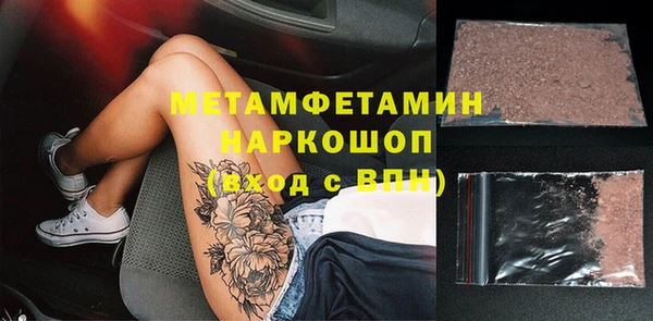 молекула духа Балабаново