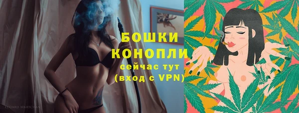 молекула духа Балабаново