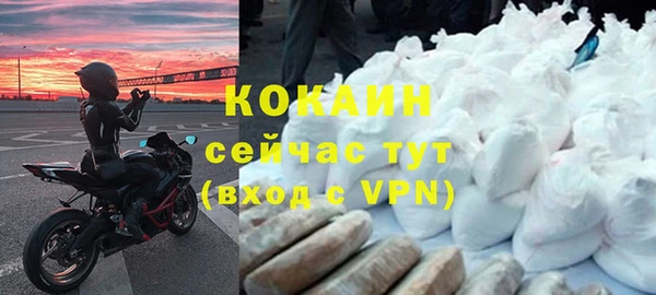 таблы Армянск