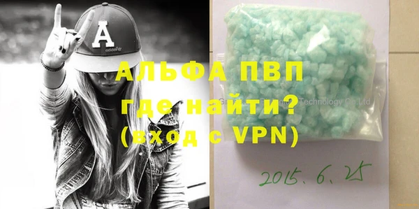 таблы Армянск