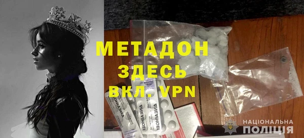 ALPHA-PVP Арсеньев