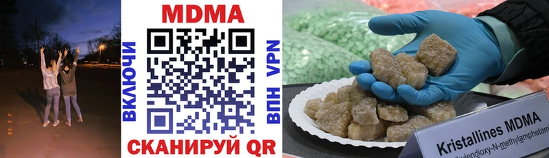мориарти наркотические препараты  Кировск  МДМА VHQ  как найти наркотики 