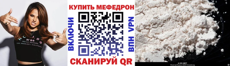 МЕФ кристаллы  Кировск 