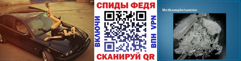 Первитин пудра  Кировск 
