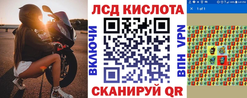 Марки 25I-NBOMe 1,5мг  где купить наркотик  Кировск 