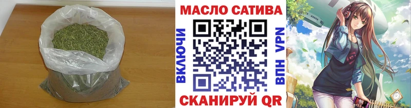 ТГК вейп с тгк Кировск